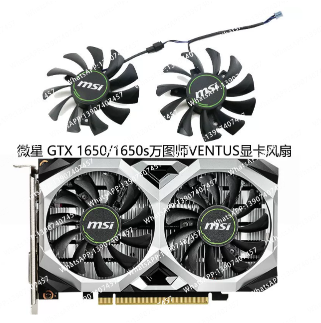 Rtx 4080 Super 16Gb - Ventola di raffreddamento di ricambio per