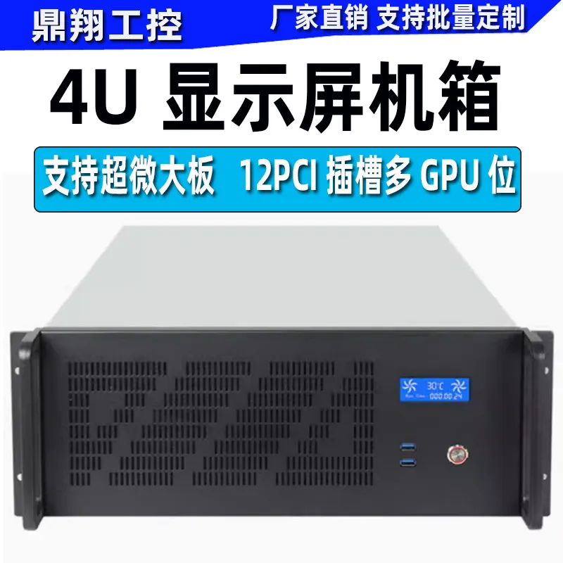 Chassis per server 4U ad alte  - Server Gpu Chassis 4U recensione e prezzo