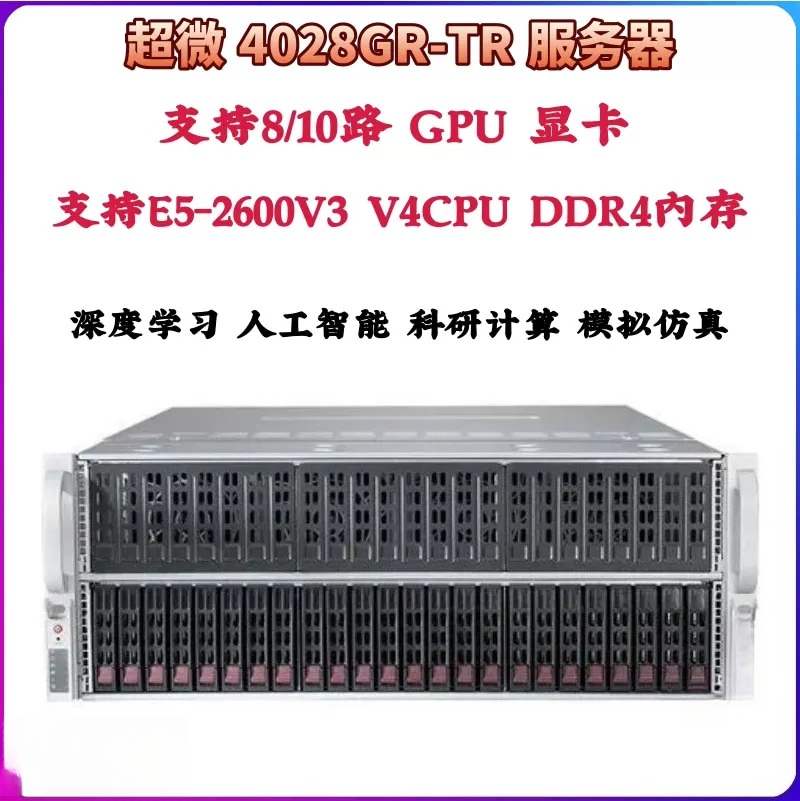 Chassis per server rack 4U, su - Server Gpu Chassis 4U recensione e prezzo