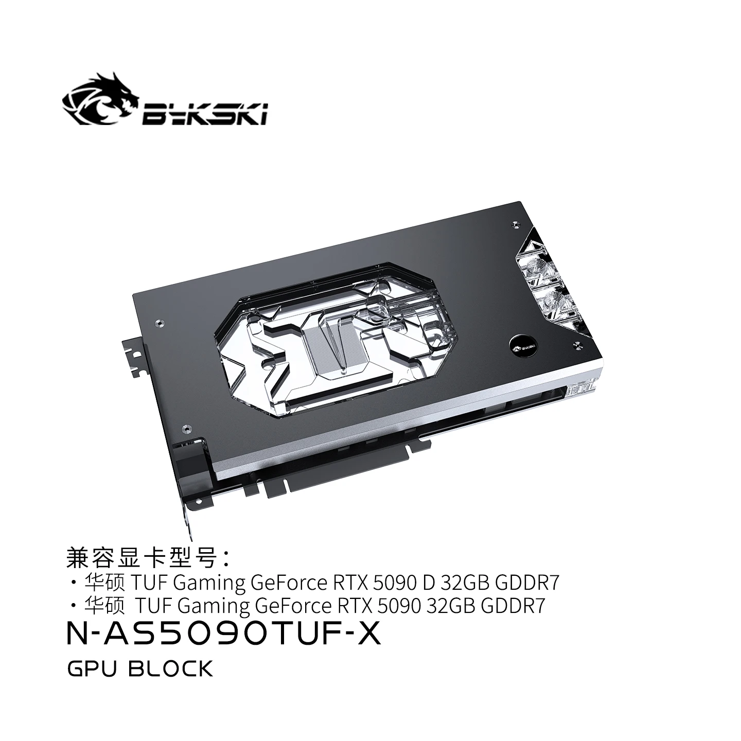 Blocco acqua per GPU Bykski, c - Rtx 5090 32Gb recensione e prezzo